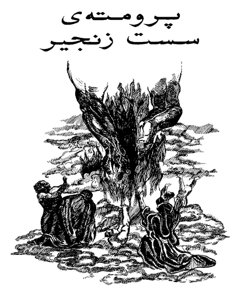 فلسفه ی حیات - نمونه چهارم - جزیره کتاب های الکترونیکی